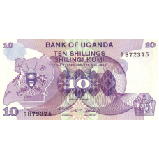 P16 Uganda - 10 Shillings Year ND (1982)